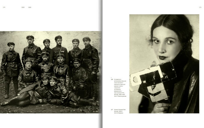 "XX век в фотографиях": новая выставка в МАММ (фото 4)