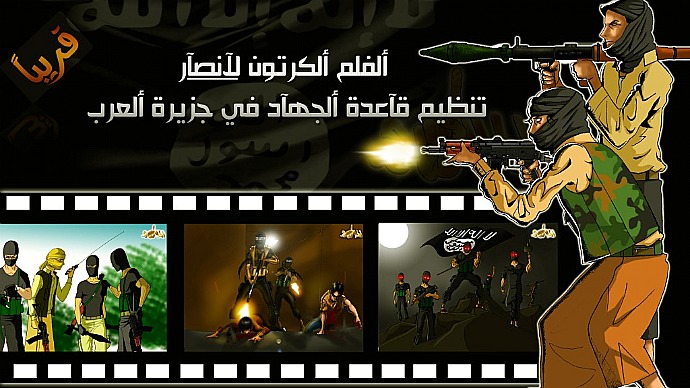 Аль-Каида снимет мультфильм (фото 1)