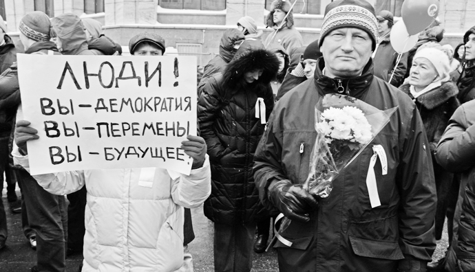 Митинг на проспекте Сахарова (фото 1)
