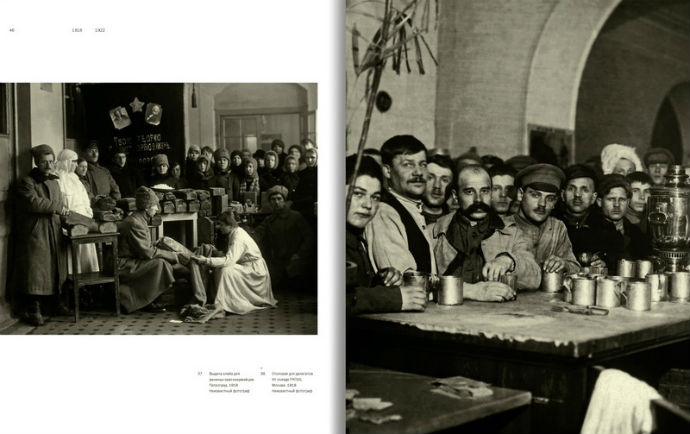 "XX век в фотографиях": новая выставка в МАММ (фото 6)