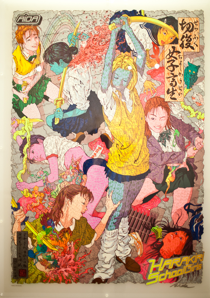 Современное искусство Японии в ММСИ (фото 41)