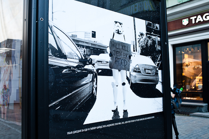Уличная выставка Тайлера Шилдса (фото 22)