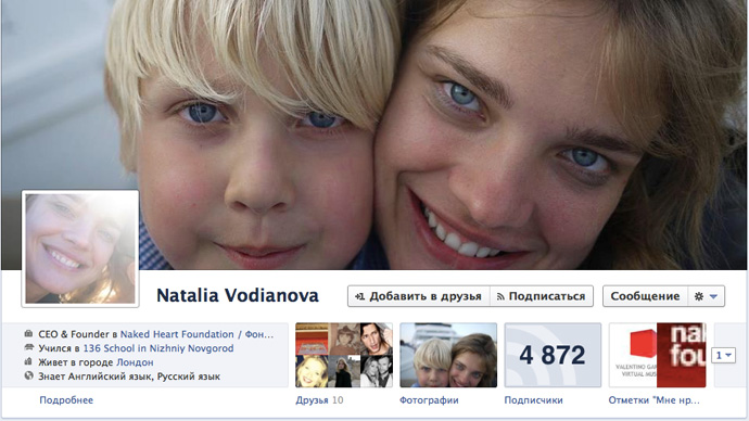 Наталья Водянова зарегистрировалась на Facebook (фото 1)