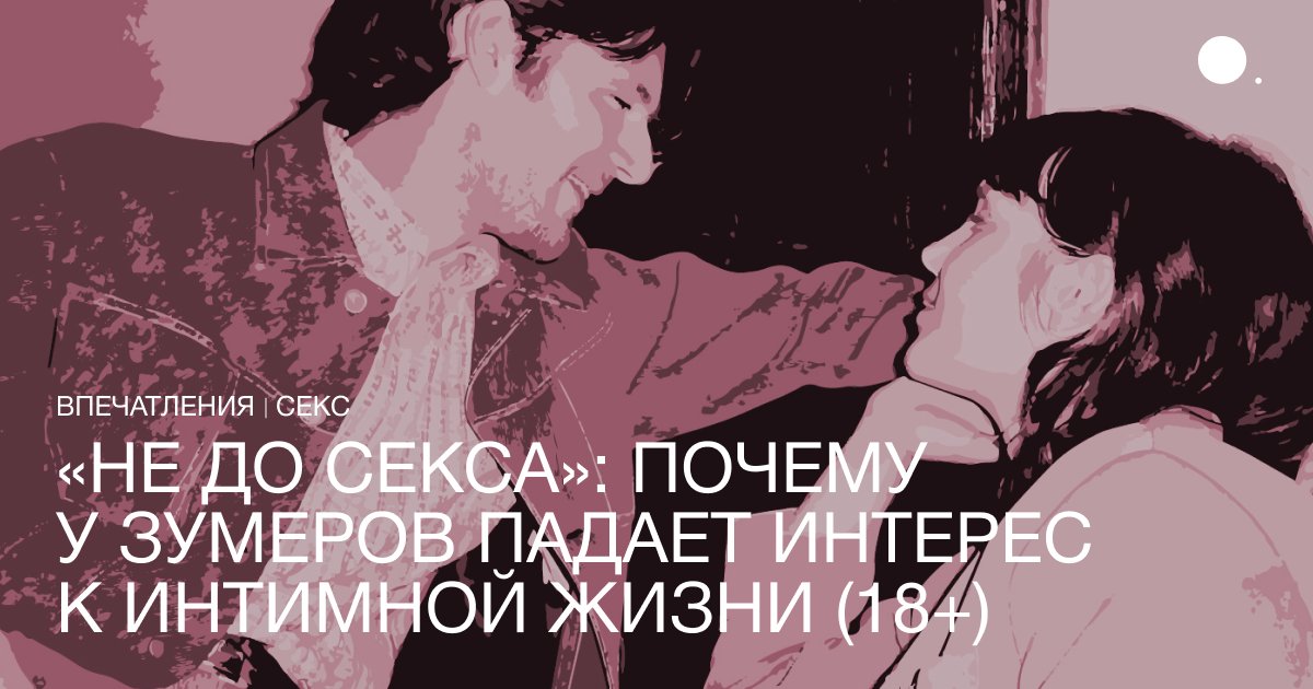 Үйдегі Заворотнюк порно видео