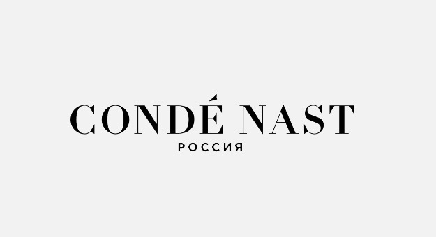 «Condé Nast Россия» запустила программу стажировок