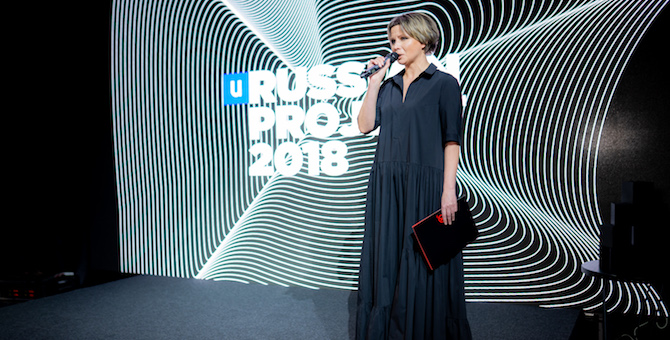 В универмаге «Цветной» прошла церемония награждения победителей RUSSIAN PROJECT 2018