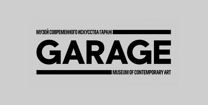 Музей «Гараж» изменил выставочный план на 2020 год