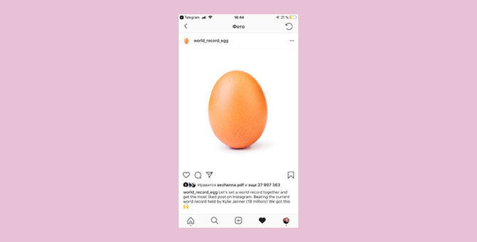 Снимок с куриным яйцом стал самым популярным постом в Instagram