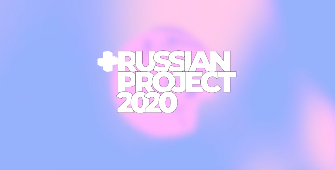 Стали известны победители дизайнерской премии Russian Project 2020