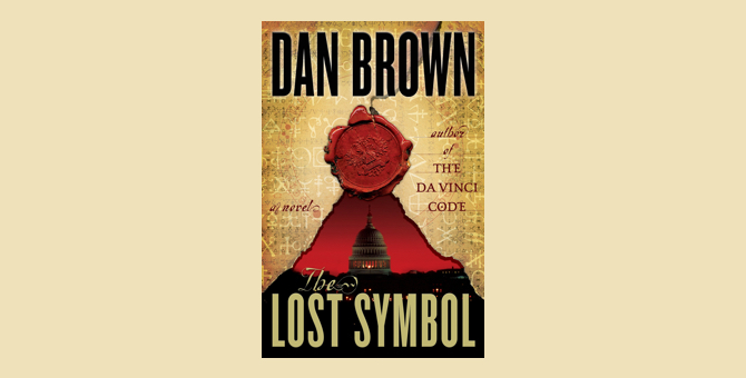NBC снимет сериал по мотивам книг Дэна Брауна о Роберте Лэнгдоне