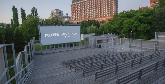 «Москино» приостановило работу кинотеатров в городских парках Москвы