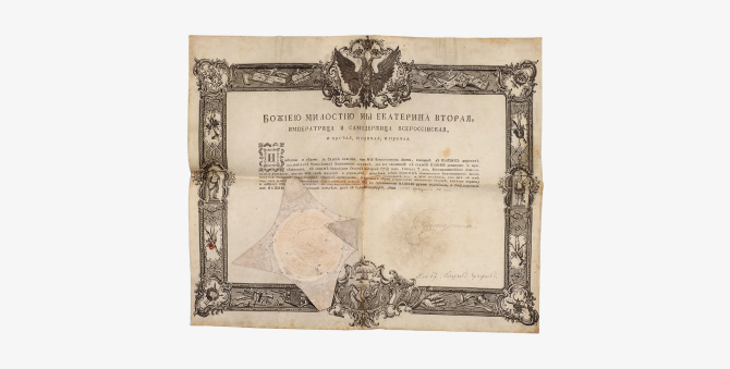 Автографы Наполеона Бонапарта выставят на торги