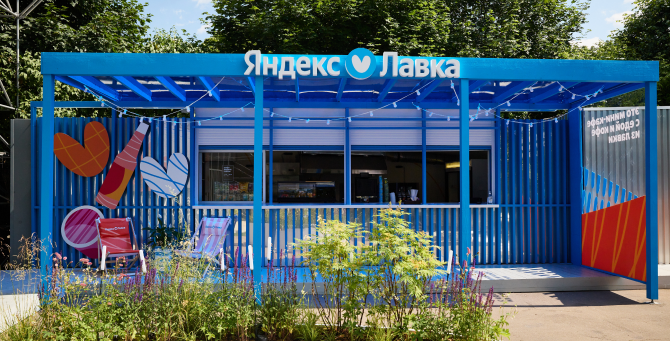 «Яндекс Лавка» открыла летнее кафе и пикник-зону в Эрмитаже и парке Горького