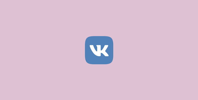 «ВКонтакте» запускает функцию архивации публикаций