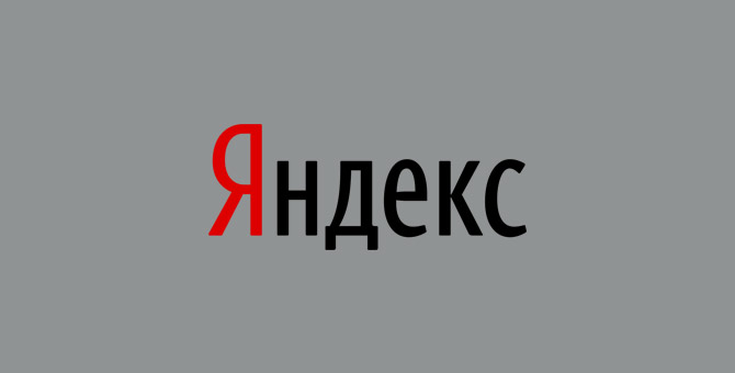 Книжные издательства обвинили «Яндекс» в выдаче ссылок на пиратские сайты