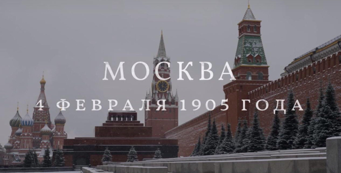 В новом сериале Netflix о Российской империи показали Мавзолей