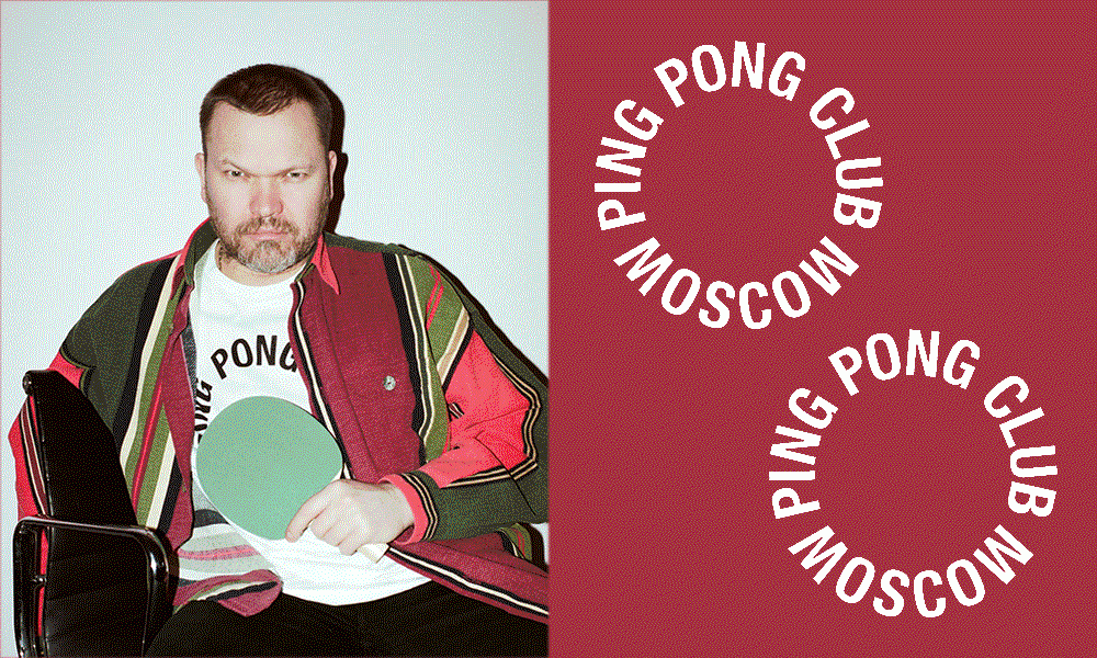 Почему вся Москва играет в пинг-понг? Рассказывают создатели Ping-Pong Club Moscow