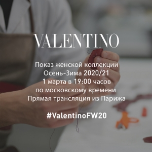 Онлайн-трансляция показа Valentino, осень-зима 2020