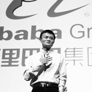 «Люди будут работать только четыре часа в день» — мнение основателя Alibaba Джека Ма