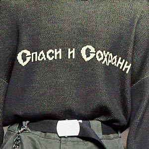 От рассвета до заката: история бренда Gosha Rubchinskiy