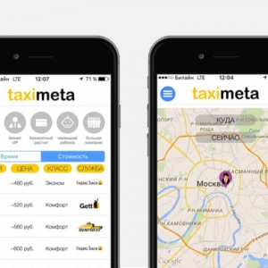 Приложение, которое заставляет Uber, Gett и &quot;Яндекс.Такси&quot; соревноваться за клиента