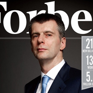 Главный редактор Forbes уходит в РБК