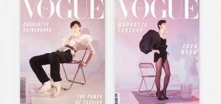 Шарлотта Генсбур стала героиней новой обложки украинского Vogue