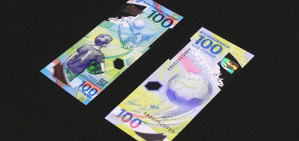 Центробанк выпустил «сувенирные» банкноты в честь чемпионата мира по футболу