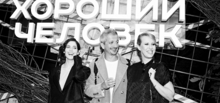 Юлия Снигирь, Ксения Собчак и другие гости премьеры «Хорошего человека»