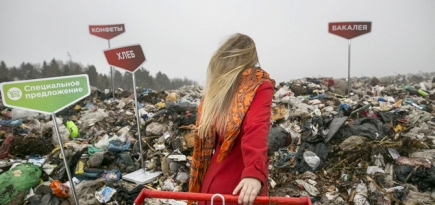 Российский Greenpeace провел акцию против использования пластика и одноразовой упаковки