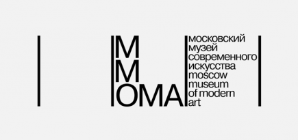 Вход в Музей Москвы и ММОМА в новогодние праздники будет бесплатным