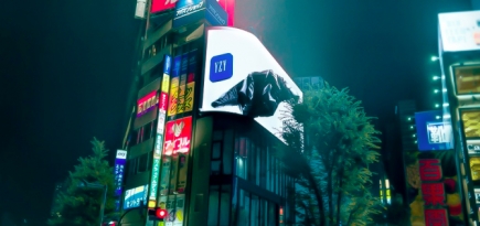 Канье Уэст и Gap разместили в Токио рекламу своей коллаборации