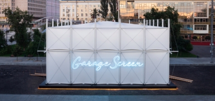 Кинотеатр Garage Screen объявил первые фильмы летнего сезона 2021 года
