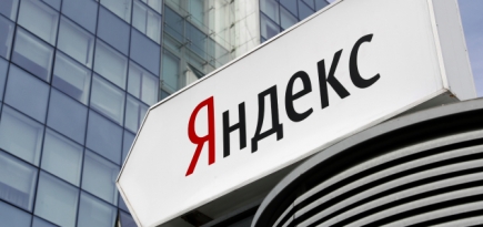 Forbes назвал «Яндекс» лучшим работодателем России
