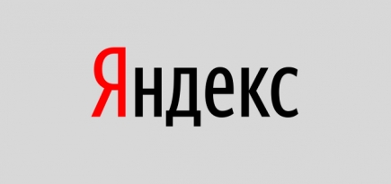 «Яндекс» приглашает на оплачиваемые летние стажировки