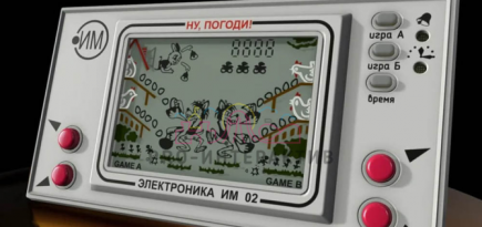 «Яндекс Музей» и Музей советских игровых автоматов откроют выставку портативных консолей