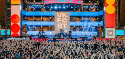 Pharaoh и «Хлеб»: VK Fest объявил полный лайнап фестиваля