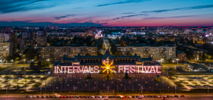 Международный фестиваль медиаискусства Intervals пройдет в Нижнем-Новгороде