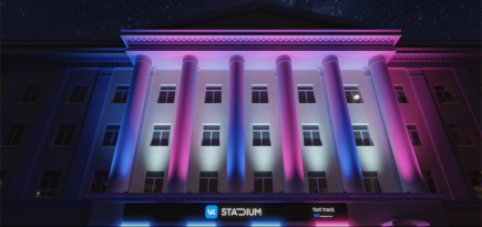 «ВКонтакте» открывает многофункциональное концертное пространство VK Stadium