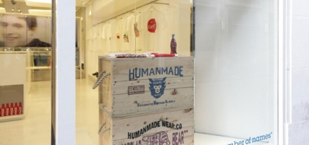 Coca-Cola представила коллаборацию с Human Made