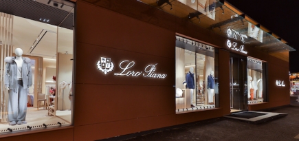 В «Барвиха Luxury Village» открылся новый бутик Loro Piana