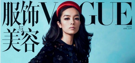 Condé Nast запускает Vogue Singapore