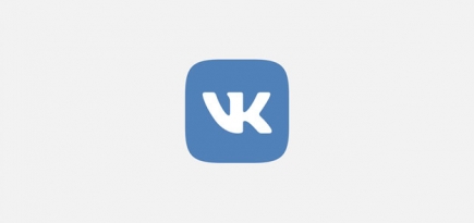 Пользователям «ВКонтакте» разрешили скачивать полный архив своих данных