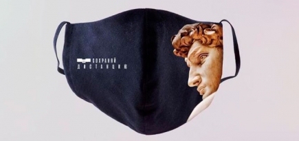 Пушкинский музей выпустил маски с картинами Поля Гогена, Клода Моне и Микеланджело