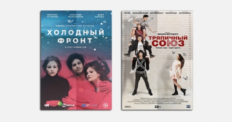Канал HBO купил два российских фильма