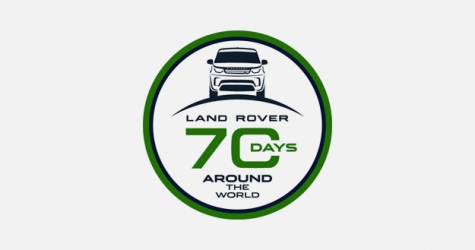 Land Rover собирается в кругосветное путешествие