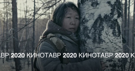 Вся печаль якутского народа: на «Кинотавре» показали «Пугало» Дмитрия Давыдова