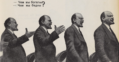 Принстонский университет оцифровал советские детские книжки начала ХХ века
