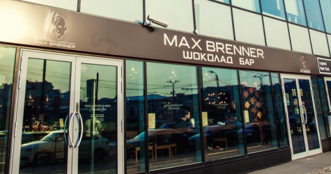 В Москве открылся первый шоколадный бар Max Brenner