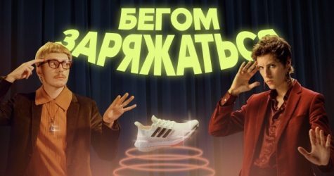 Александр Горчилин и Ирина Горбачева снялись в кампании adidas